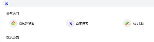 win7用什么瀏覽器最好