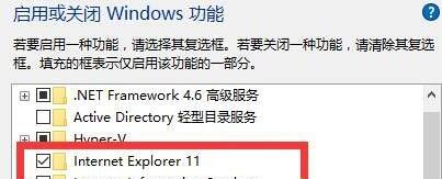 win11瀏覽器找不到了解決方法