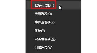 win11瀏覽器找不到了解決方法