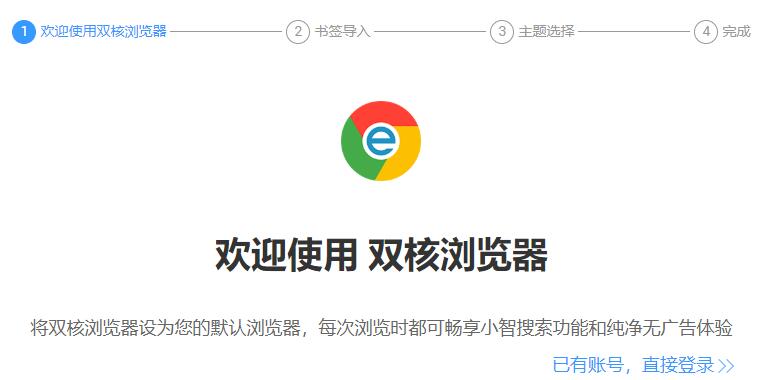 win11瀏覽器找不到了解決方法