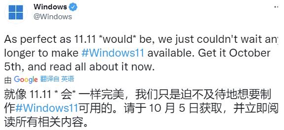 現在的win11是否是正式版詳細介紹