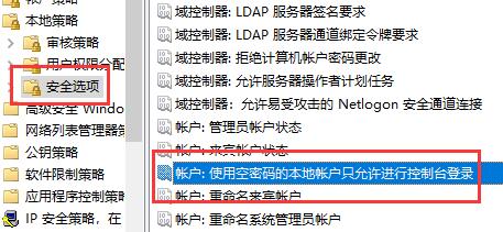 0x00003e3 win10無法連接打印機解決方法