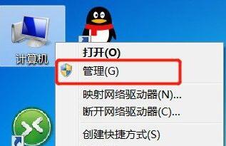 0x00003e3 win10無法連接打印機解決方法