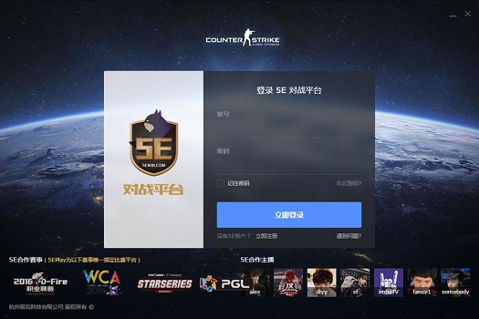 win7能不能玩5E詳細介紹