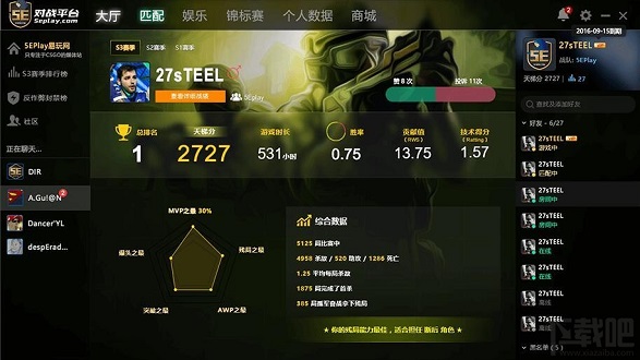 win7能不能玩5E詳細介紹