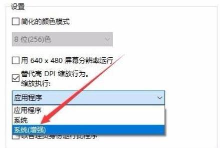 win10玩不了pvz解決方法
