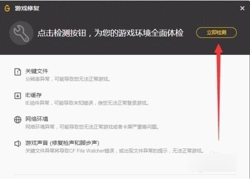 win10玩不了英雄聯盟解決方法