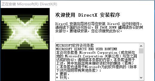 win10玩不了pes2019解決教程