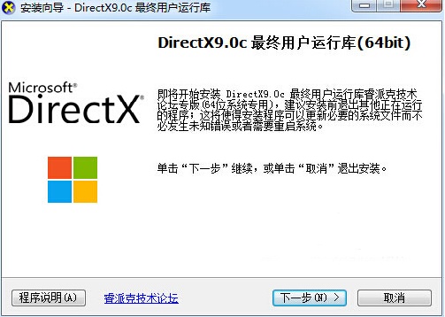 win10玩不了p社游戲解決教程