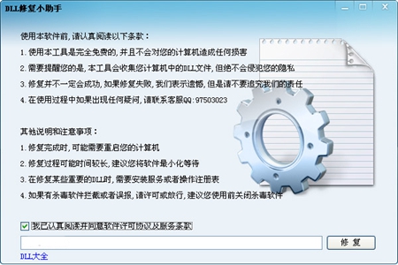 win10玩不了eu4解決方法