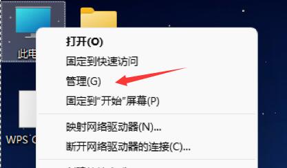 win11電腦開機關掉彈窗的方法