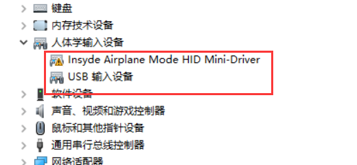 win10藍牙開關不見了怎么辦