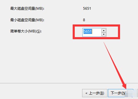 win10如何分區