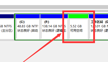 win10如何分區