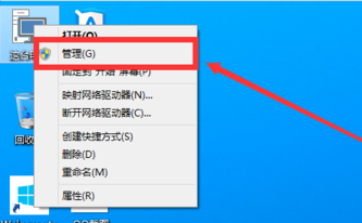 win10如何分區