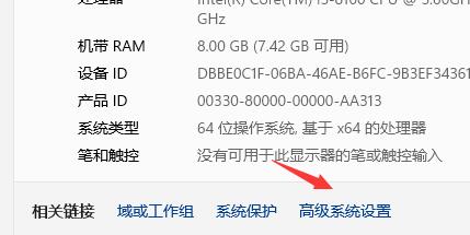 win11任務欄動畫是否可以改詳情
