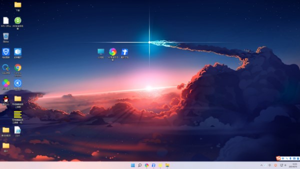 win11任務欄返回桌面設置教程