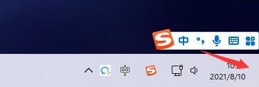 win11任務欄返回桌面設置教程