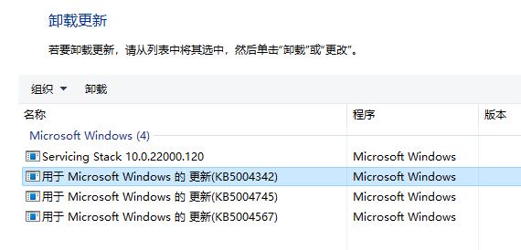 win11任務欄還是老界面解決方法