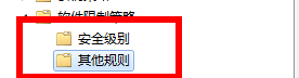 win10今日熱點刪除方法