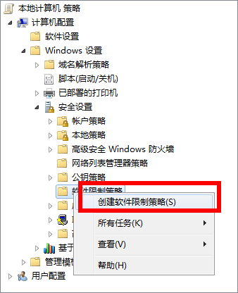 win10今日熱點刪除方法