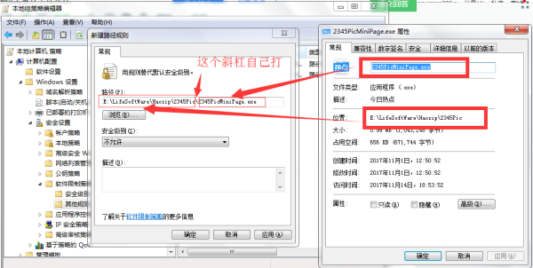 win10今日熱點刪除方法