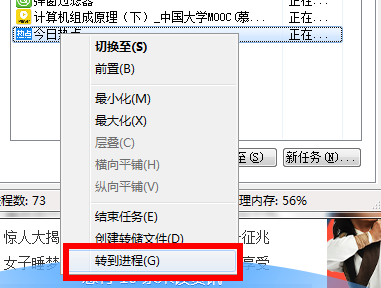 win10今日熱點刪除方法