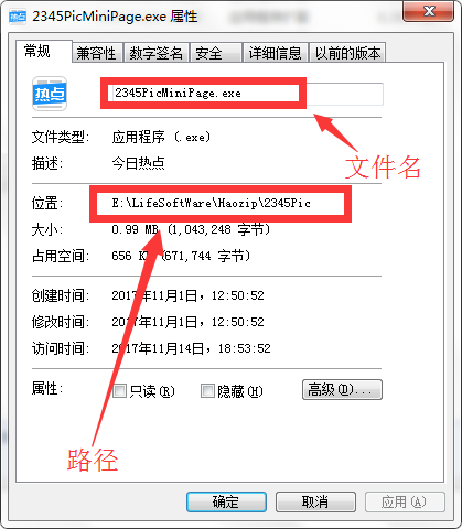 win10今日熱點刪除方法