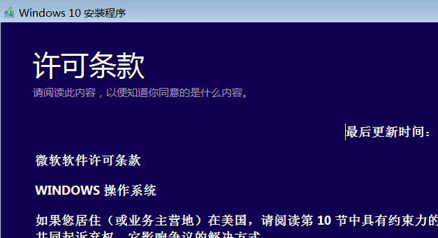 win10 iso怎么裝系統