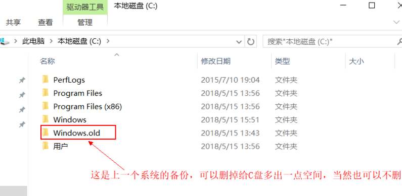 win10 iso怎么裝系統