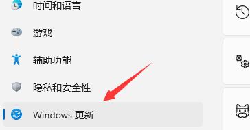 win11跳過開機更新的方法