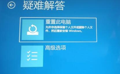 win11開機未能正確啟動解決教程
