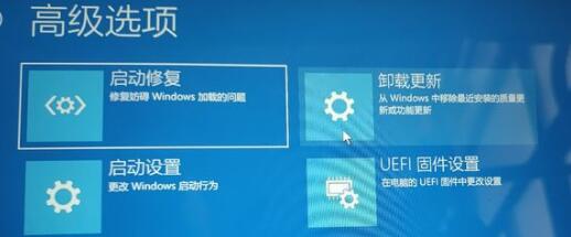 win11開機未能正確啟動解決教程