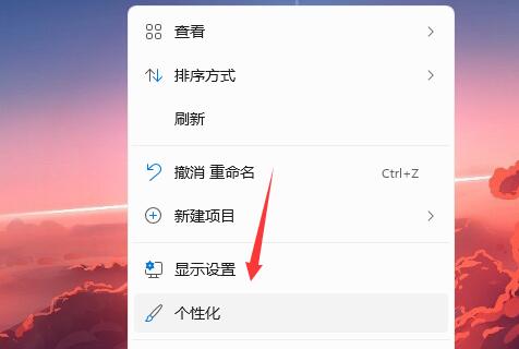 win11開機音效設置的方法