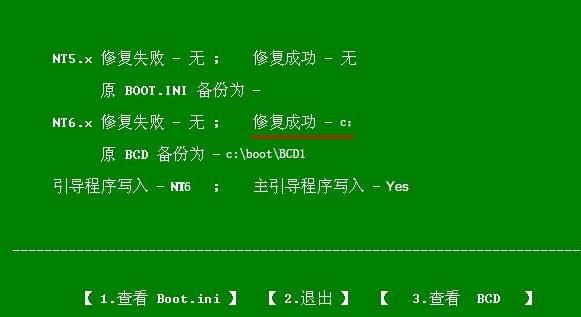 win11安裝開機顯示錯誤解決方法