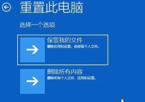mac安裝win11卡在開機解決教程