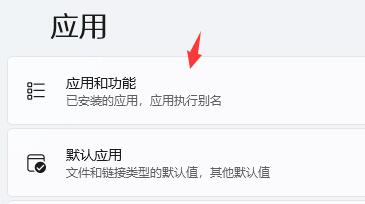 win11開機死機解決教程