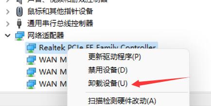 win11開機死機解決教程