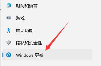 win11預覽計劃的退出教程