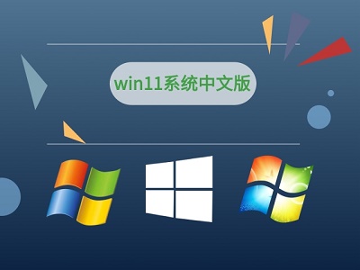 win11更新錯誤0xc1900101解決教程