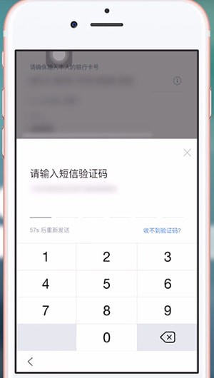 百度錢包中將紅包提現具體操作方法