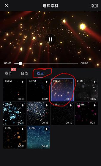 抖音星河特效如何拍攝？抖音星河特效怎么拍？