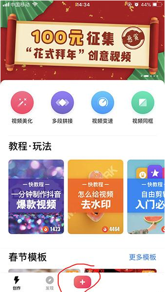 抖音星河特效如何拍攝？抖音星河特效怎么拍？