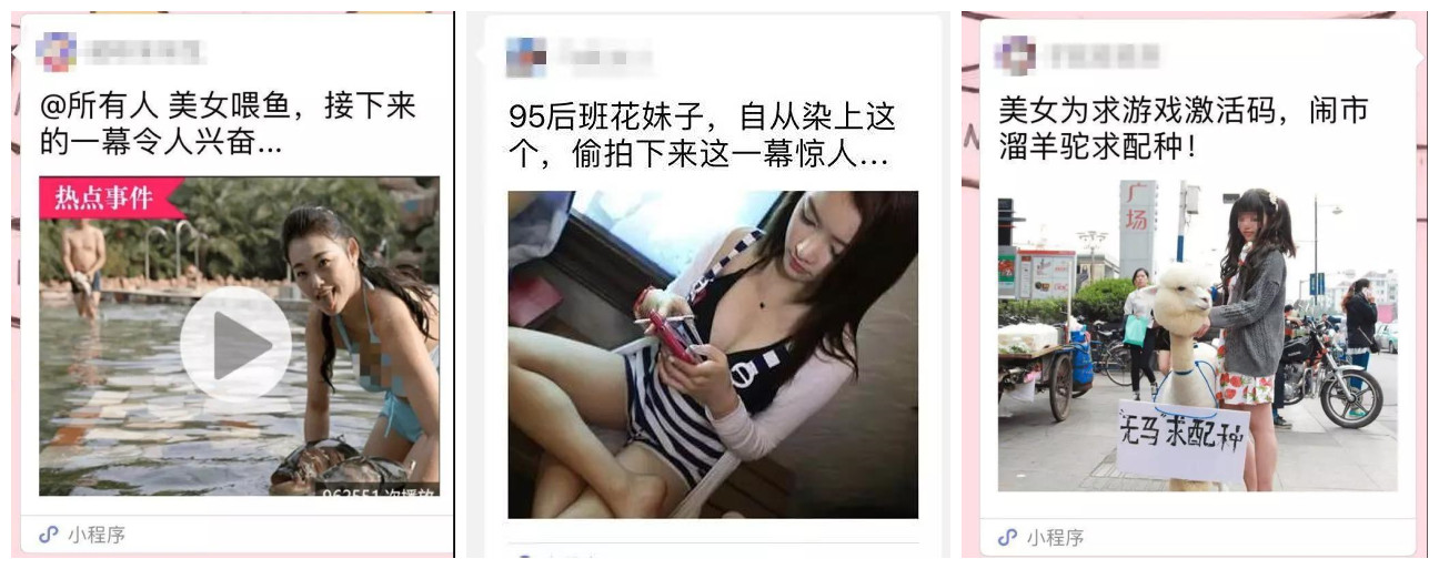 微信小游戲的規則是什么？微信小游戲發布規則！