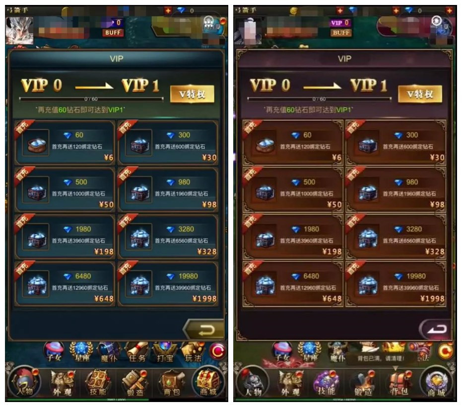 微信小游戲的規則是什么？微信小游戲發布規則！