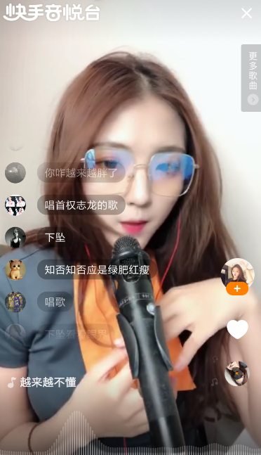 快手音悅臺怎么玩 快手音悅臺玩法攻略