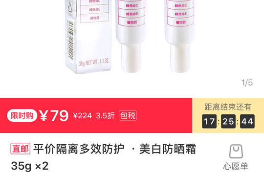 小紅書心愿單有什么用 小紅書心愿單添加和刪除方法