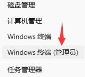 win11小娜是否可以語音喚醒詳情