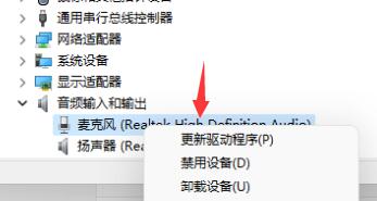 win11小娜是否可以語音喚醒詳情