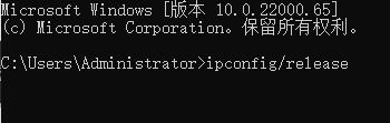 win11用不了天翼校園解決方法